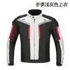 Mens Motorcycle Riding Suit Set All-Season Off-Road Protective Gear Waterproof Crash-Resistant Jacket Pants