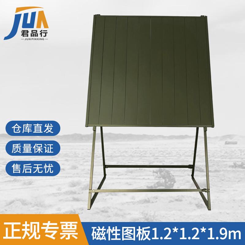 Portable Folding Magnetic Map Board