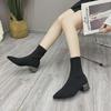 Botines de calcetín de punto negros de punta para mujer con tacón bajo y grueso - Nuevo Otoño/Invierno 2024 Ajuste ceñido elástico