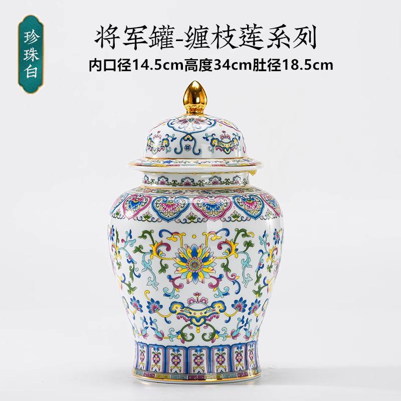 Enamel Ginger Jar Ceramic General Jar Home Retro Ceramic Candy Nuts Coffee Bean Powder Sealed Jar Desktop Ornaments Ceramic Vase