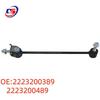Compatible Stabilizer Bar Link Rod for Mercedes W222/C217