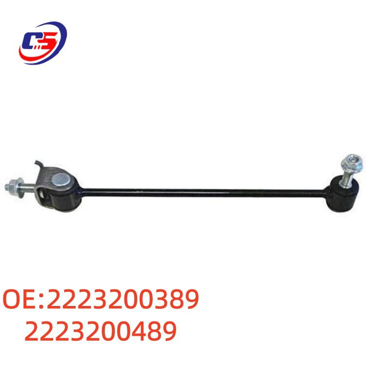 Compatible Stabilizer Bar Link Rod for Mercedes W222/C217