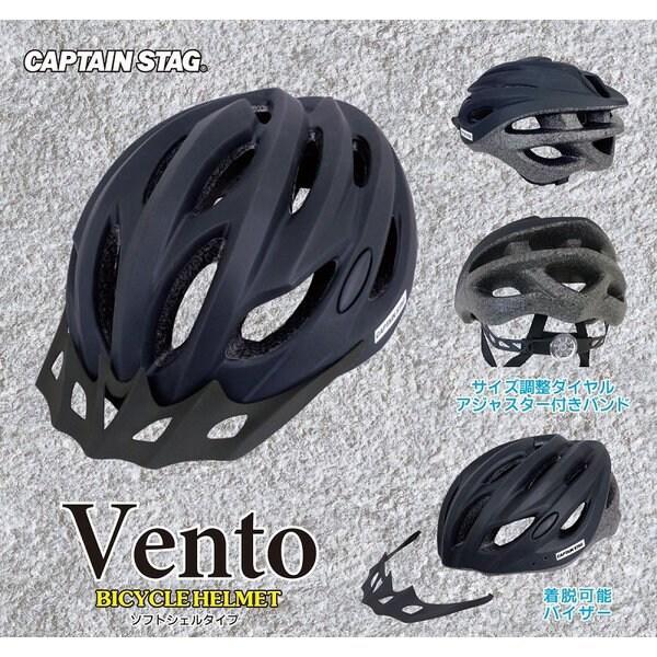 Captain S Tag Youth Adult Bicycle Helmet Soft Shell With viSor Sg Certified Blue