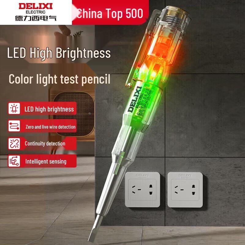 DELIXI ELECTRIC Smart Induction Electric Test Pen (CN version)
