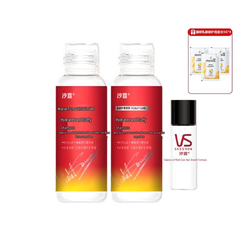 VS Sassoon Water Shine Volumizing Shampoo Set