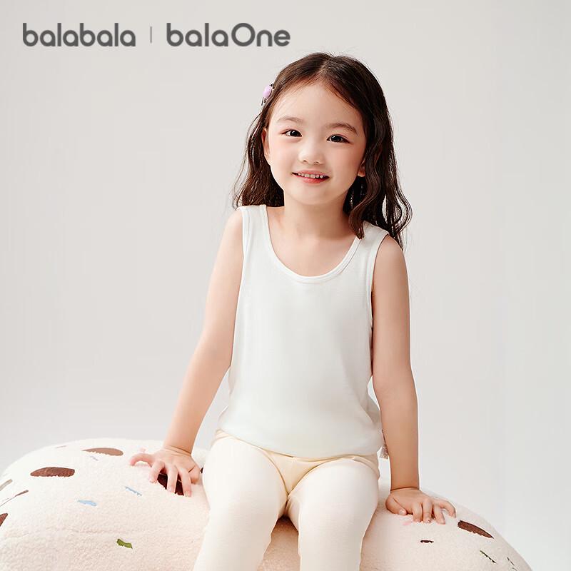 Balabala Kids  Pure Cotton Sleeveless Undershirt (2-Pack) 130