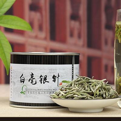 2021 White Tea Pekoe Silver Needle High Mountain White Tea Gift Can 50g
