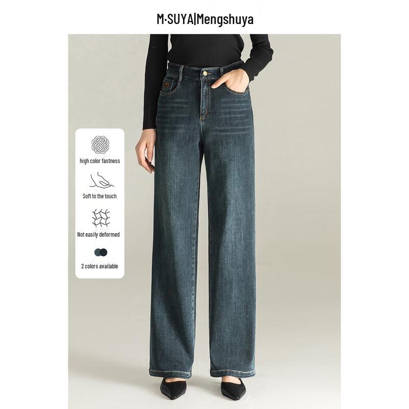 

Женские джинсы Meng Shu Ya с высокой талией, ретро-синие, прямого кроя 30