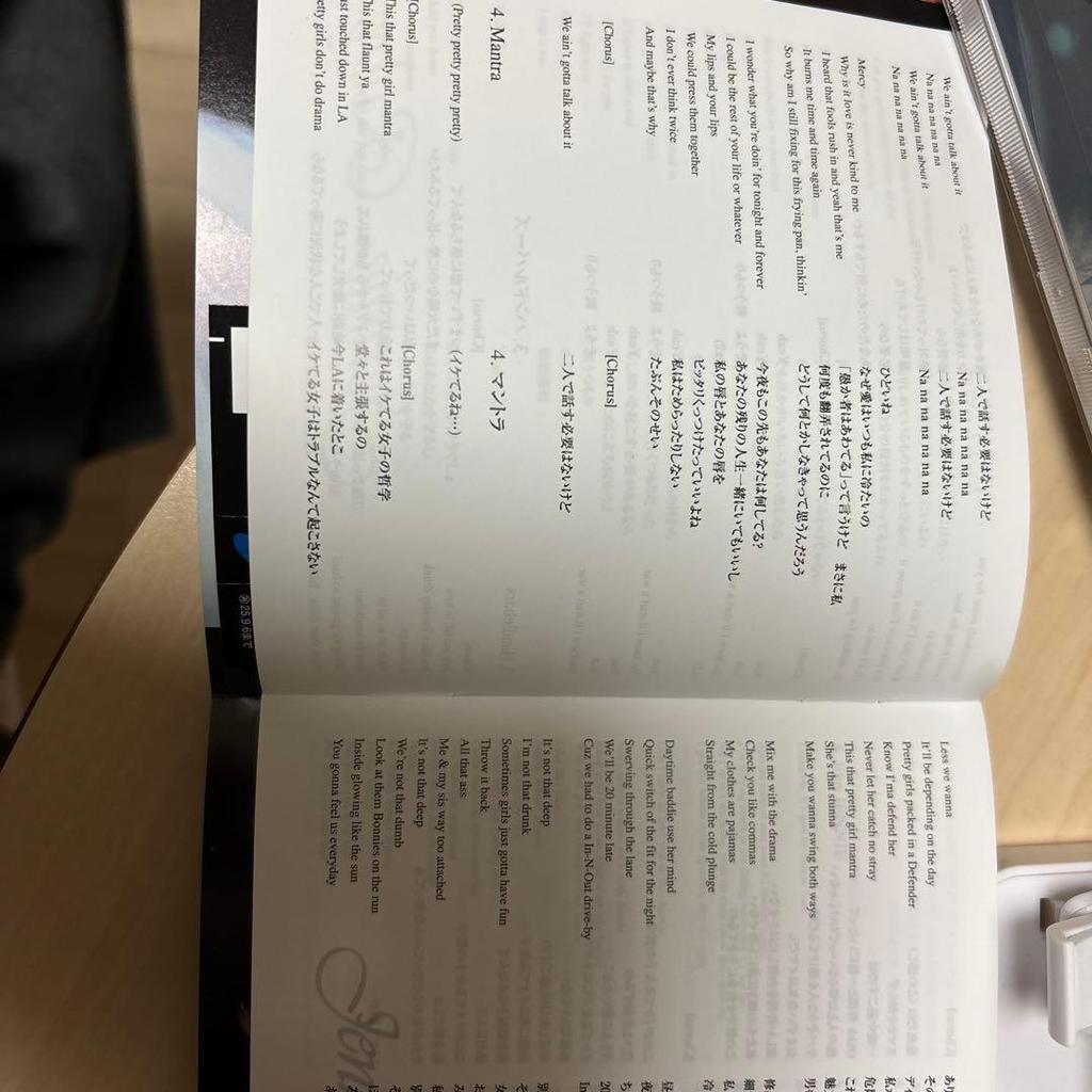 [USED] Jenny Ruby album Japan limited edition first press photo card included