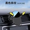 New Car Phone Holder Dashboard Suction Cup Mount Navigation Bracket Air Vent Phone Stand for Car