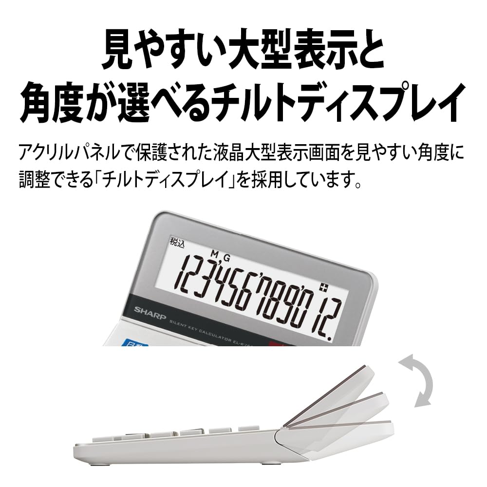 Sharp Business Green Purchasing Law Day Time Silent Tilt Answer Large Rubber Feet EL-S762K-X Calculator, Compliant, 12-Digit, Semi-Desktop Type, &