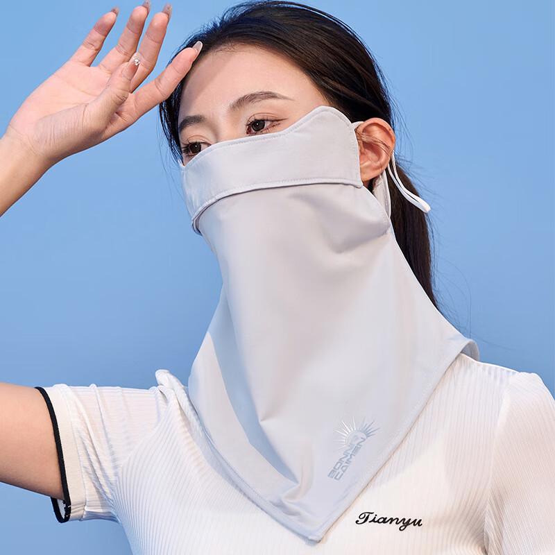 MEET SUNNY Women's Ice Silk Sun Protection Face Mask
