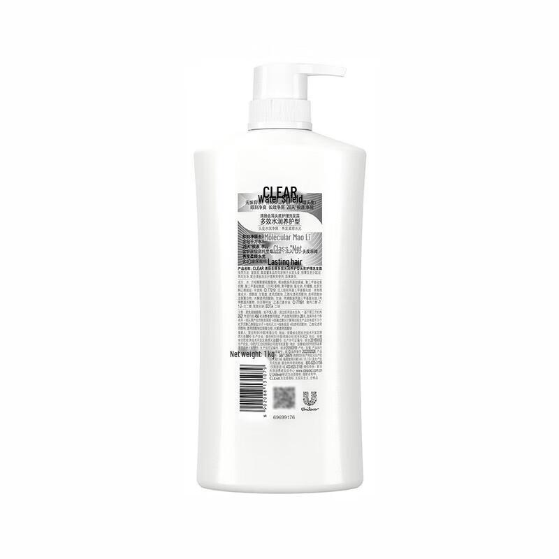 CLEAR Anti-Dandruff Scalp Care Shampoo