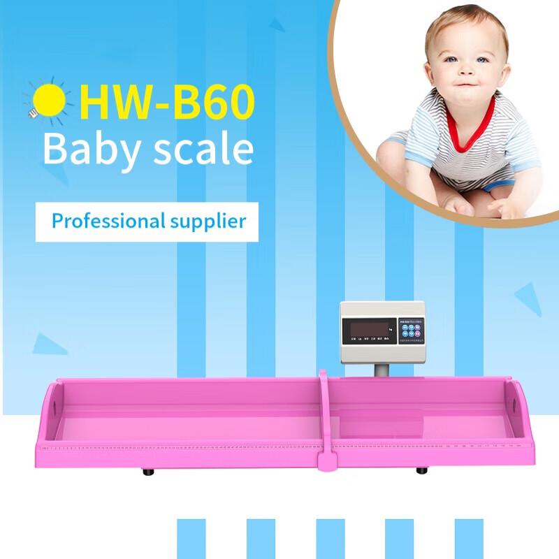 LeJiaLiKang Infant & Child Smart Height and Weight Scale