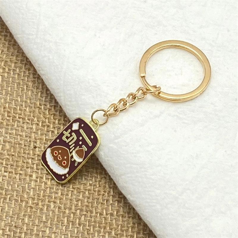 Creative Chinese Style Text Metal Keychain Inspirational Greetings Key Pendant Bag Pendant Student Small Gift