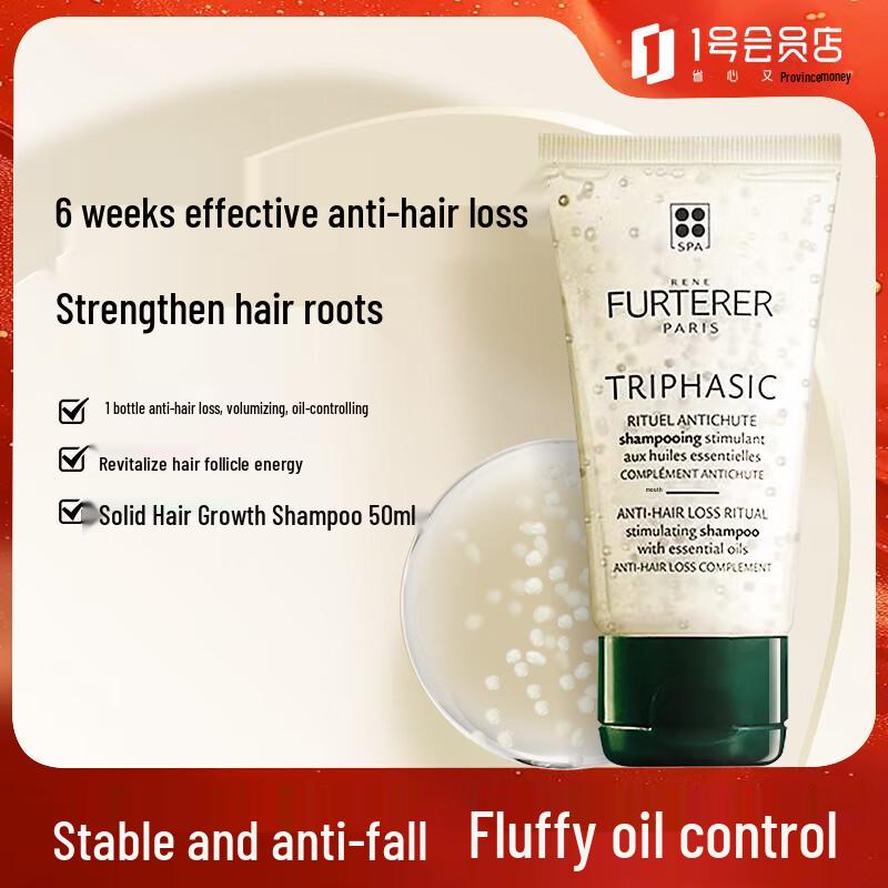 

Шампуни для экспертного ухода за волосами René Furterer