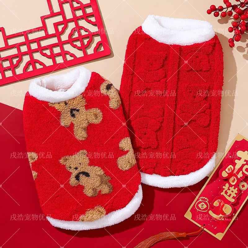 Winter Pet Vest Dogs Cats Small Medium Large Breeds Warm Fleece Lined Festive Red Bear Print New Style