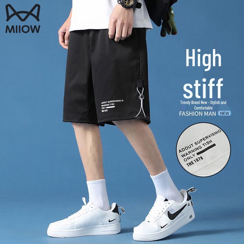 Maoren Men's Ice Silk Quick-Dry Casual Shorts
