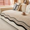 Premium Leather Sofa Cushion Autumn And Winter Plush  New Four-Season Universal Fixed Non-Slip Straight Row Seat Cushion Cover