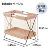 King Jim Side Bag Stand Box Beige Bag and Luggage Foldable - Rack, BGSB100-BE
