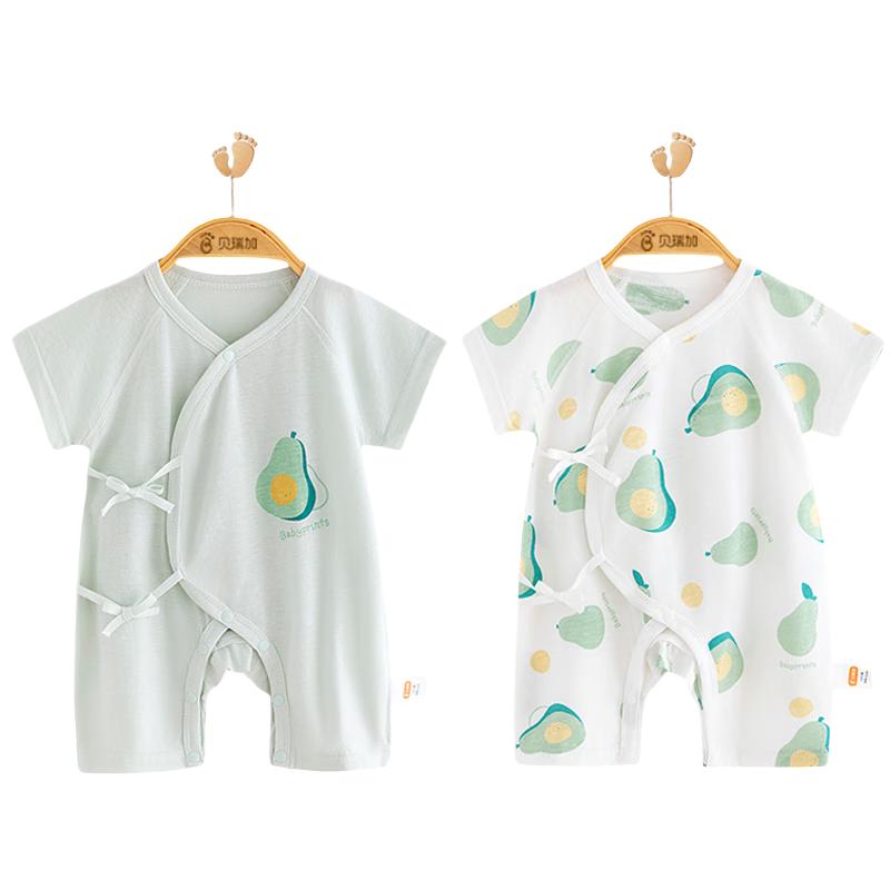 Babyprints Unisex Infant Short-Sleeve Cotton Romper 2-Pack 66cm