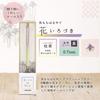 Sailor Fountain Pen Oil-Based Ballpoint Pen, 0.7mm, Hanairozuki (Iris) 17-2402-250