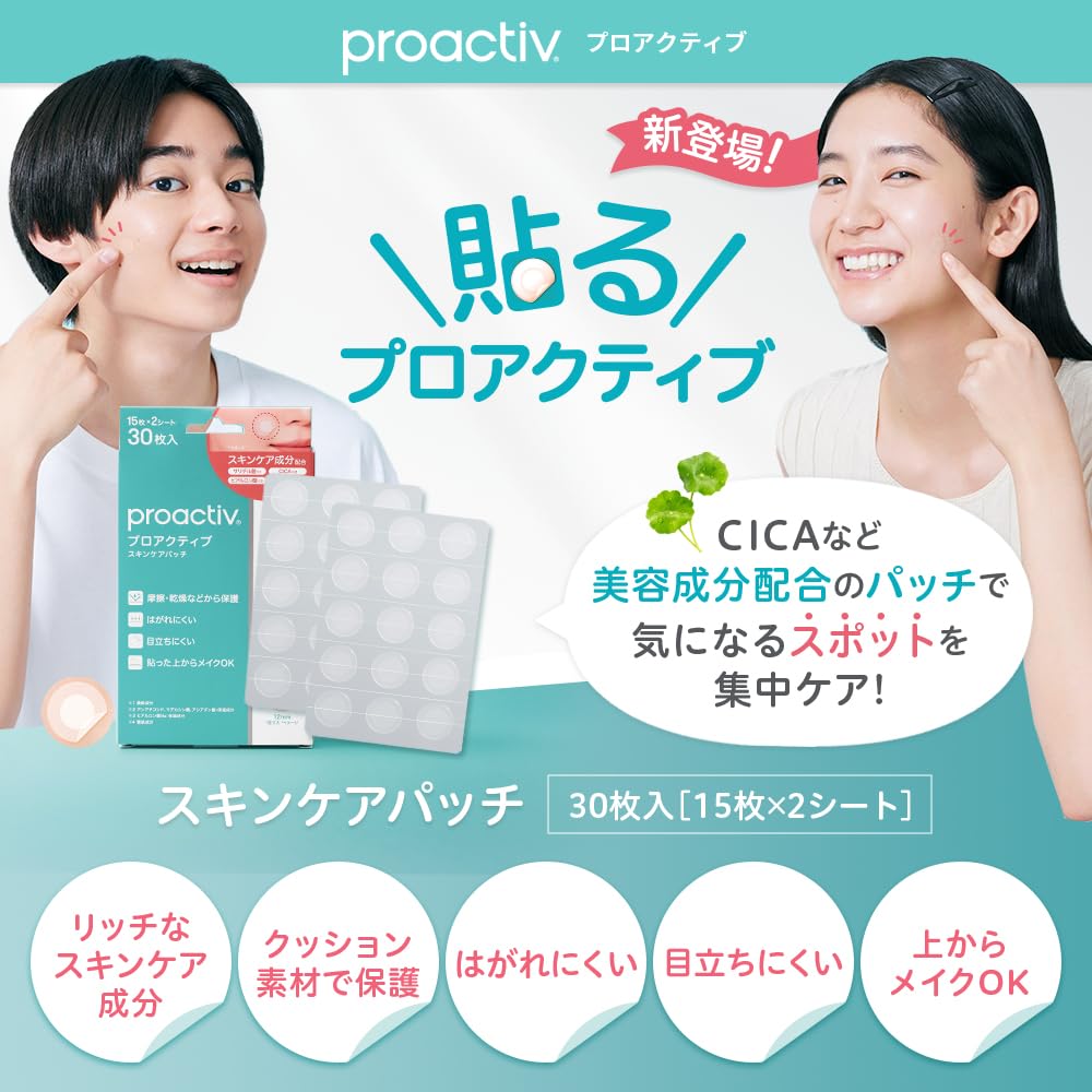 Proactiv Skincare 1 Proactiv Makeup Hyaluronic Hard To Use (Old Packaging) Patches, Box, Stick-On Concealer, Cica, Acid, Niacinamide, Peel, Day/Night
