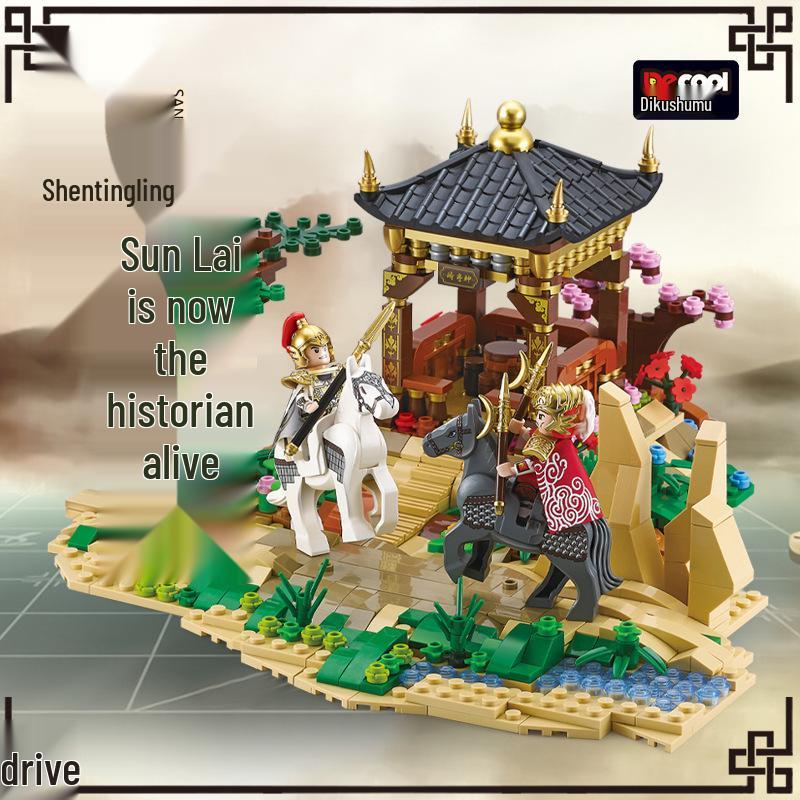 Diku 20506 Three Kingdoms Hero Building Blocks Set: Boys' Assembly Toy & Storybook - Perfect Children's Day Gift