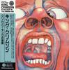 CD KING CRIMSON  In The Court Of The Crimson King F IECP10003 WHD ENTERTAINME 2006 Japan ObiRock Used