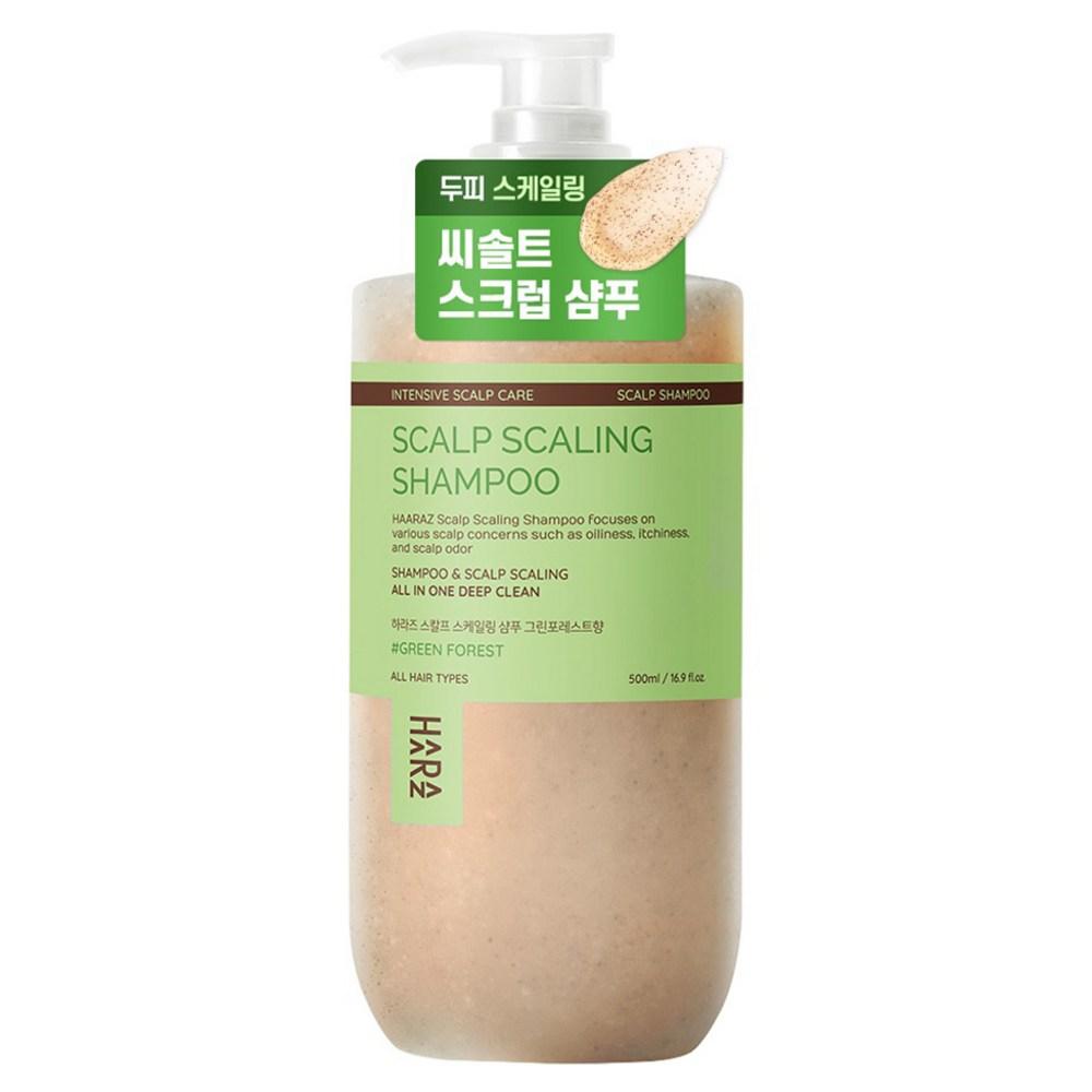 Harads Scrub Scalp Scaling Shampoo Green Forest Scent 500ml 1 Pcs