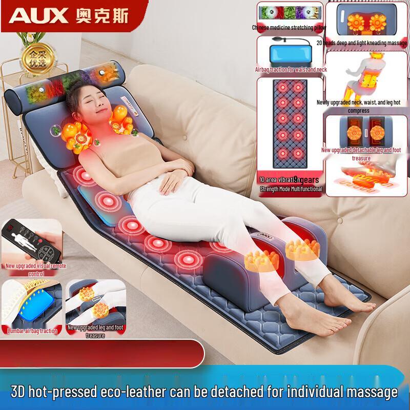 

Массажная подушка для всего тела с функцией разминания AUX, штекер CN (адаптер в комплекте)