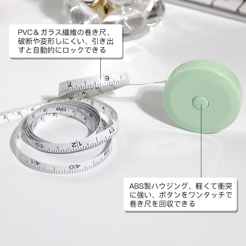 Mikankawa 2m Tape Measure, 4-Color Set, Auto-Lock, One-Touch Retract, Centimeter & Inch Scale, Measures Dimensions, Height
