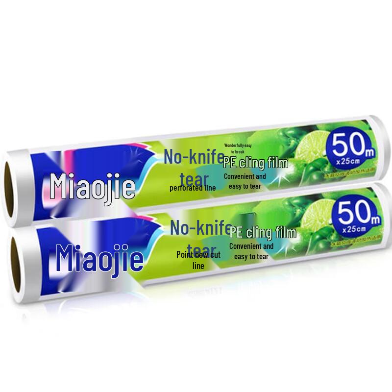 Miao Jie Easy-Tear PE Cling Film 2-Roll Pack