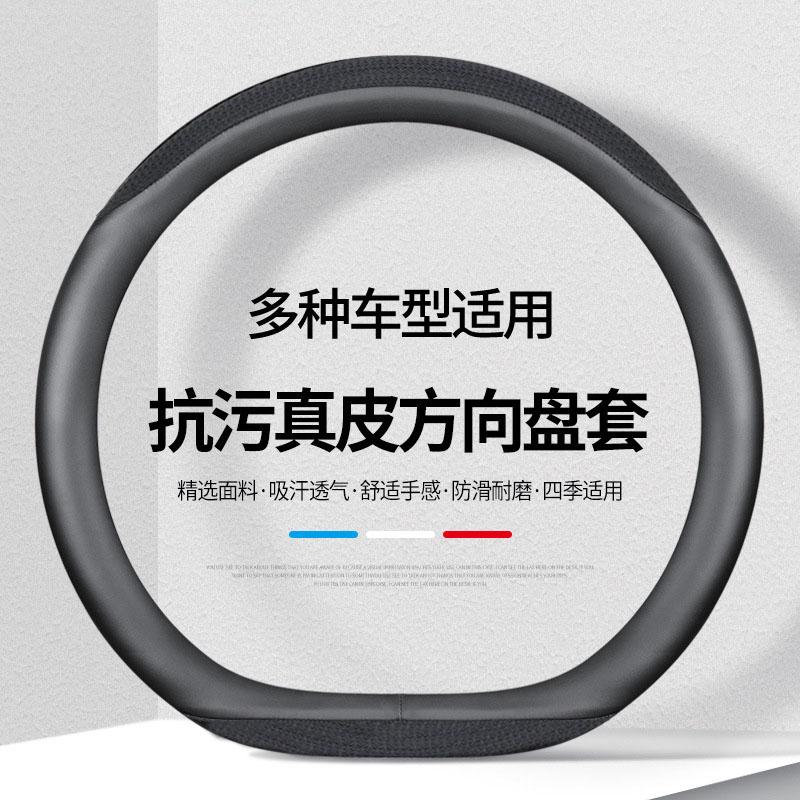 Leather Car Steering Wheel Cover for Citroen C1 C2 C3 C4 C5 C6 C4L VTS Berlingo Picasso Aircross Sega Ely See C3-XR Accessories L9