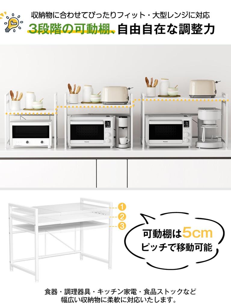 TKUIN Extendable Microwave and Toaster Rack 39-65cm 50kg Load Capacity Direct from Japan