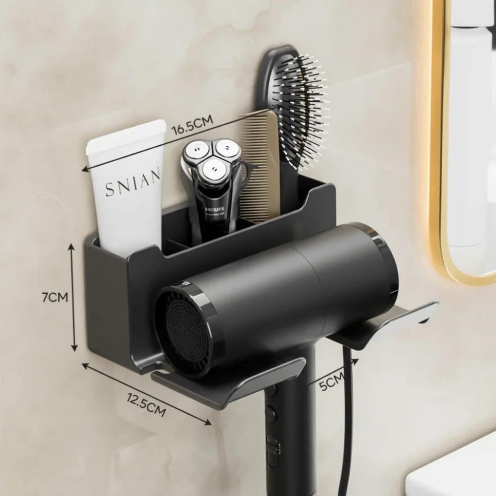 New Wall Mounted Hair Dryer Holder with Compartments Universal Hair Dryer Storage Rack Self-adhesive Bathroom Storage Rack