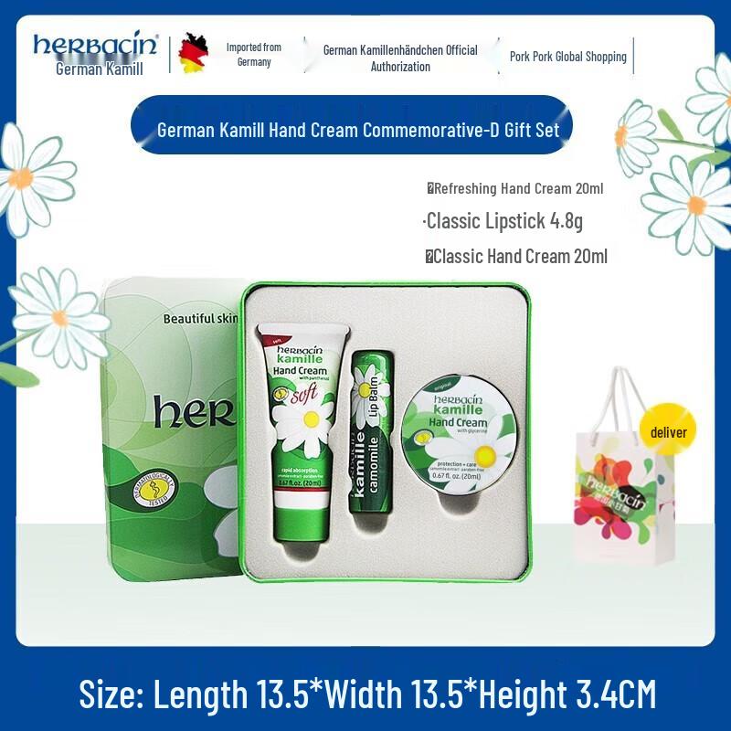 Herbacin Chamomile Hand Cream & Lip Balm Gift Set