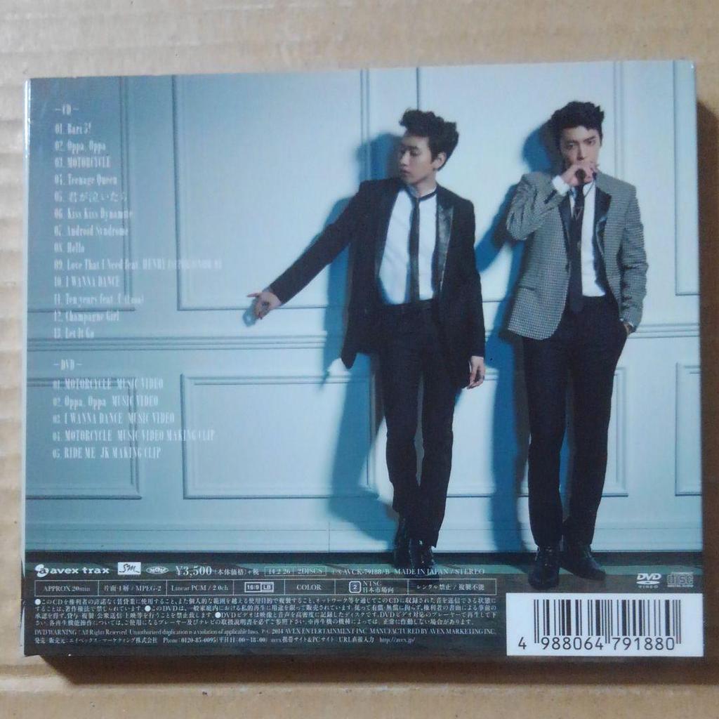 [USED] SUPER JUNIOR D&E “RIDE ME” CD+DVD