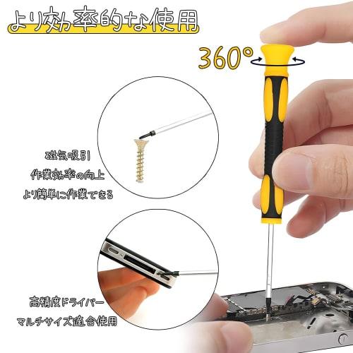 TANGRUl 7-Piece Star-Shaped Screwdriver Set, T3, T4, T5, T6H, T7H, T8H, T10H, Precision Plum Blossom Shape, for Smartphone Disassembly and Repair