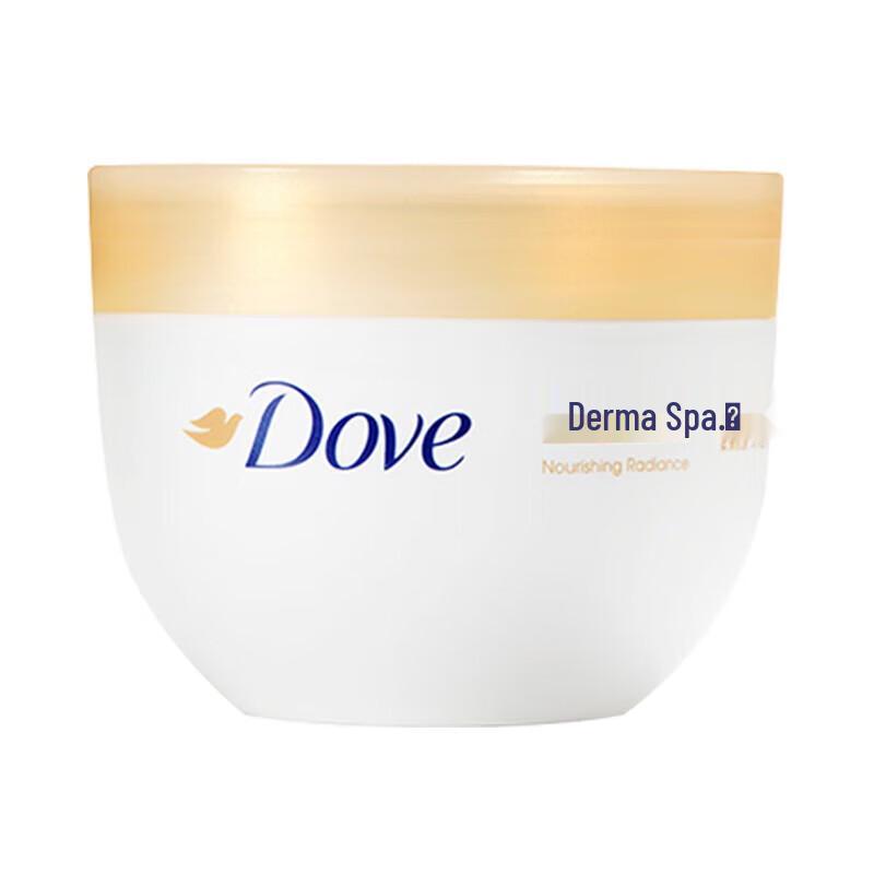

Dove Nourishing & Brightening Body Lotion