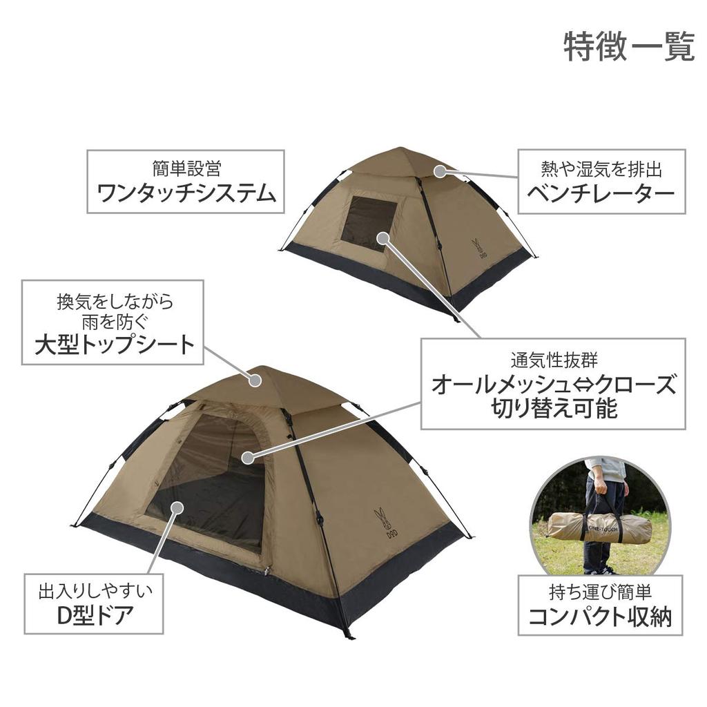 Dod Confortabil pentru 2 persoane, trageți pur și simplu de cortul ușor de instalat cu o singură atingere, utilizare, persoane, șnur, T2-629-TN T2-629-TN