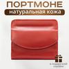 Women's Genuine Leather Slim Wallet & Coin Purse: Versatile, Soft Cowhide, Two-in-One Money Clip.