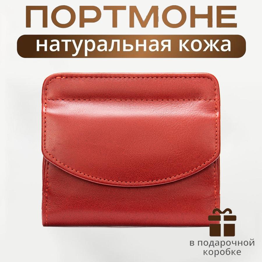 Women's Genuine Leather Slim Wallet & Coin Purse: Versatile, Soft Cowhide, Two-in-One Money Clip.