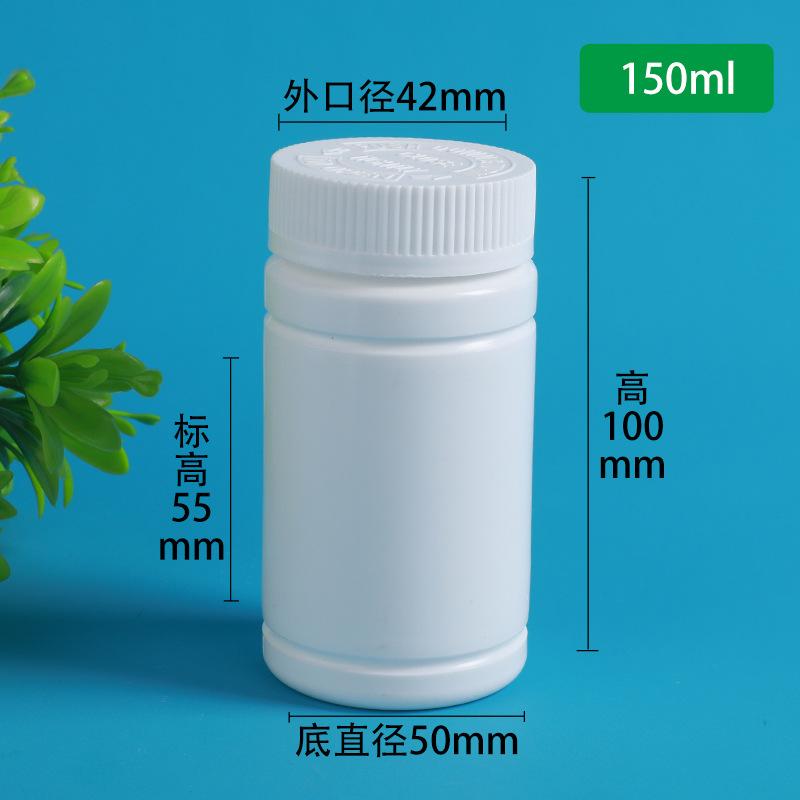 10Pcs 20-225Ml Pill Vials Tablet Capsule Solid Powder Portable Containers Plastic Hdpe White Empty Seal Bottles