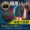 Knee Pads God Knee Knee Pads for Both Tokyo Trademark Pending Black [Physiotherapist-Supervised] [Knee Pro] Protectors, Knees, Work, GT, (M),