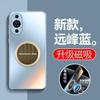 Applicable to Huawei Nova11 mobile phone case, new Pro car magnetic suction matte soft edge all-inclusive anti-drop  case, men