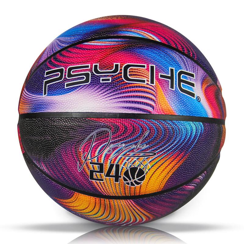 PSYCHE No. 7 PU Indoor/Outdoor Basketball