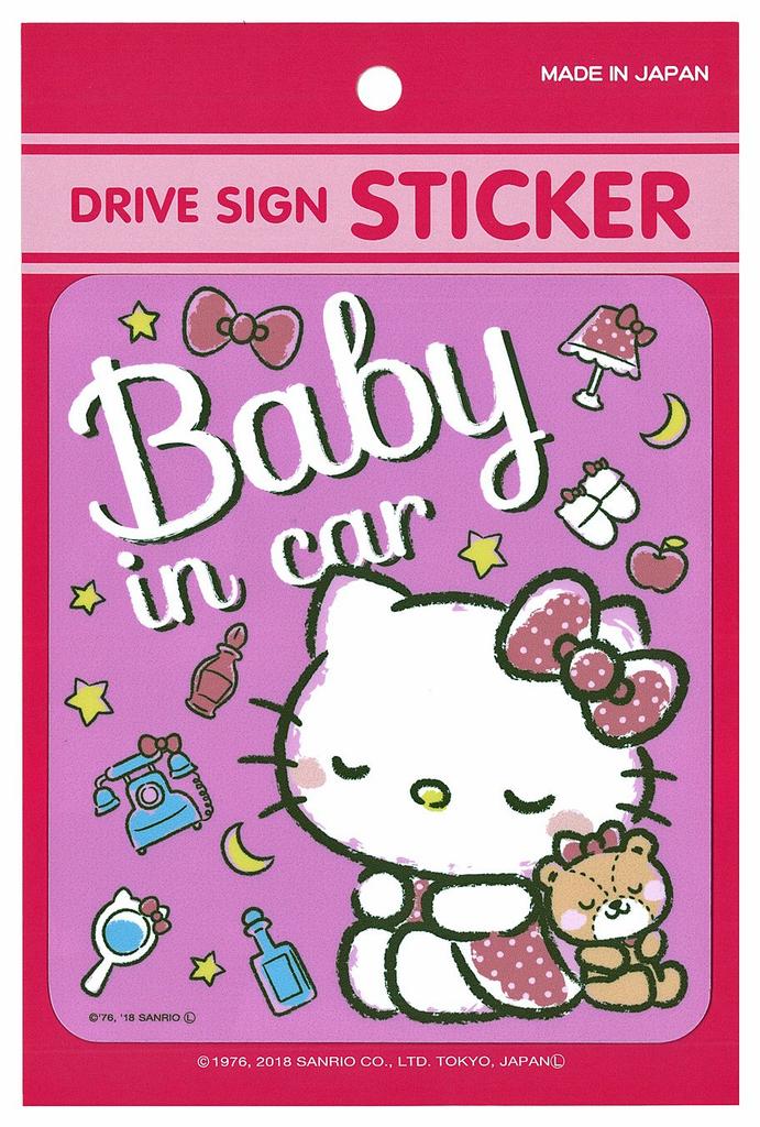 Kowa LCS-593 Sanrio Hello Kitty Baby in Car Drive Sign Sticker Made in Japan