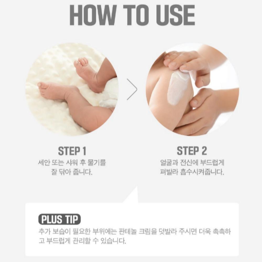 [ATOPALM] Panthenol Cream & Lotion / Facial Moisturizer / Acne Pore Treatment