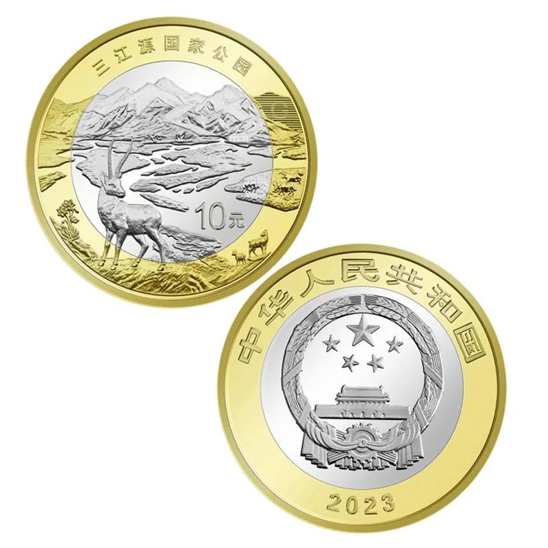2026 Mount Wuyi Tropical Rainforest Giant Panda Sanjiangyuan Northeast Tiger and Leopard National Park Commemorative Coin